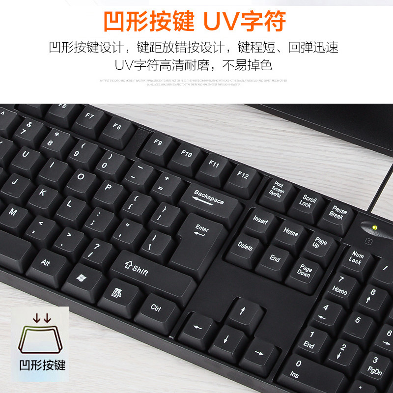 爱国者WQ9520电脑商务办公家用鼠标键盘USB有线套装防水键鼠批发,淘宝优惠券,粉丝福利购,淘宝优惠卷