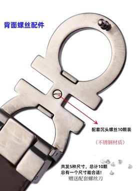 和尚头奶嘴钉维修配件