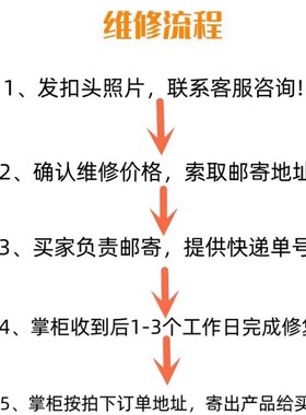 BV编织皮带无痕改短修复