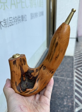 随形烟斗太行料崖柏烟锅三用烟具烟嘴实木烟杆手把件文玩烟斗