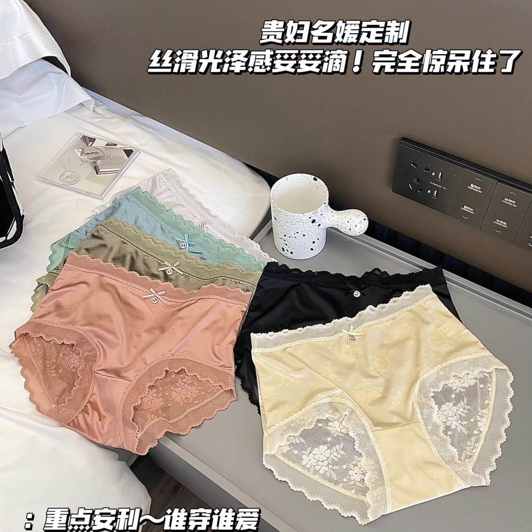 臻丝韩臻芝泰内衣7A桑蚕丝丝绸缎面贵妇裤包臀满腹女内裤丝滑光泽