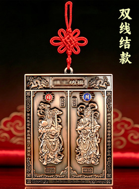 仿古门神浮雕挂牌秦琼慰迟恭入户门装饰挂件中式家居畜养吉祥装饰