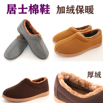 Residence Shoes Men and Men Zen Zen Shoes Plus Suede Warm Soft Base Thickened Winter Dicotton Flat Head Monk Shoes Non-slip Abrasion Resistant Thick Bottom