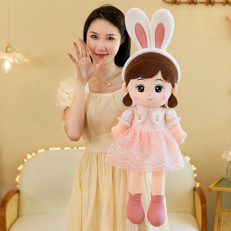 新款公仔布娃娃小女孩睡觉抱枕兔子耳朵网红毛绒玩具可爱安抚床上,淘宝优惠券,粉丝福利购,淘宝优惠卷
