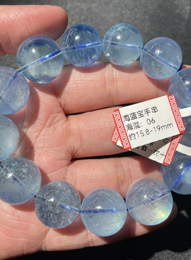 天然海蓝宝手串冰湛蓝一物一图礼物饰品女