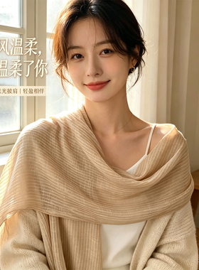 文艺棉麻褶皱百搭长条丝巾披肩女