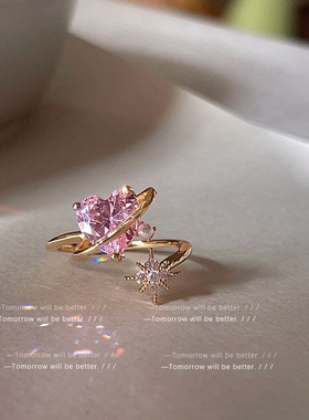 仙女必入粉色爱心锆石戒指可调节