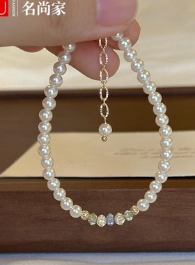 名尚家串珠珍珠手链女高颜值手饰