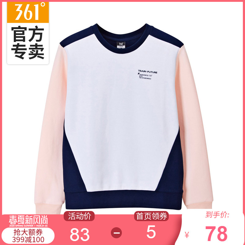 361 degree women's clothing 2020 spring new pullover sweater 361 winter trend fashionable and comfortable versatile sportswear for women