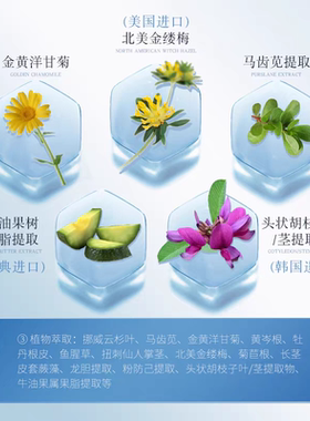 洁薇丝玻尿酸沁润紧致套盒