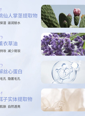 MU.Belris 菁纯无瑕CC气垫霜美肤遮瑕BB隔离修容持久保妆保湿透亮