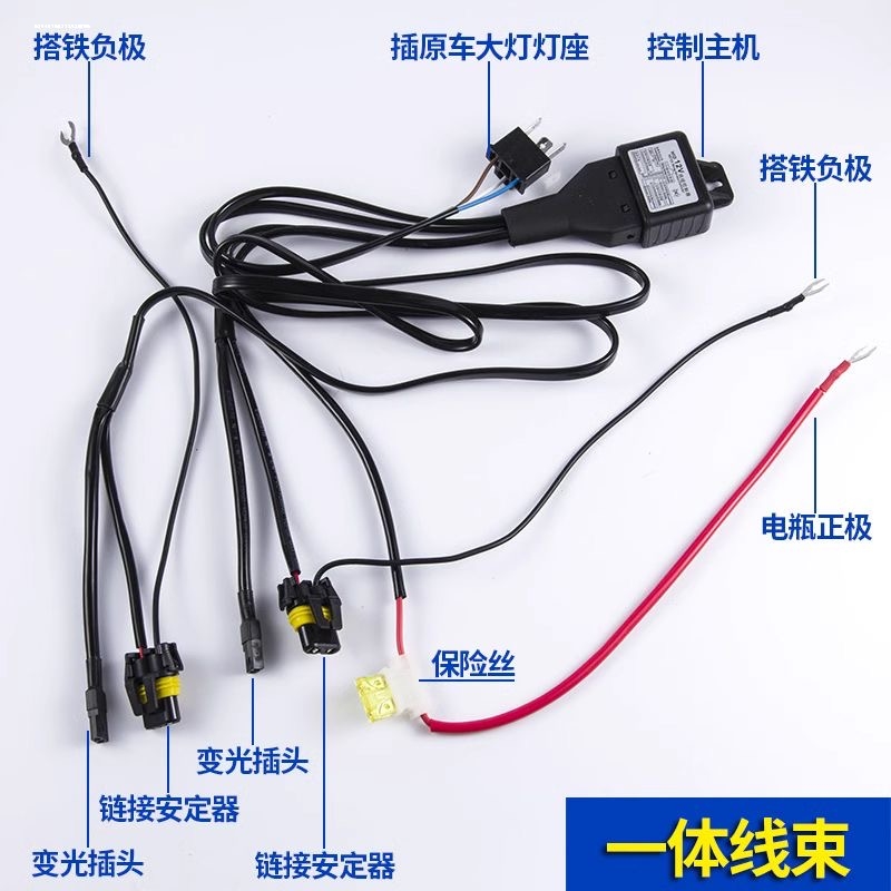 12V35W55WHID氙气大灯线组控制器q5 双光透镜海5 H4变光专用线束 - 图0