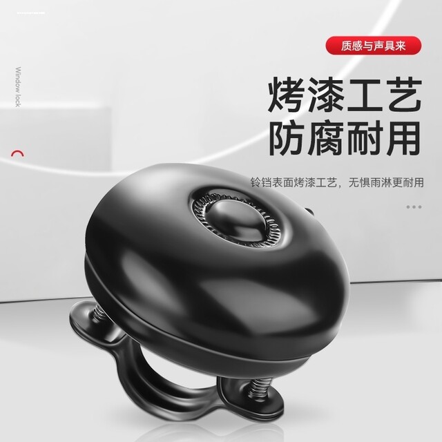 Bicycle Bell Super Loud Universal Vintage Retro ລົດຖີບ