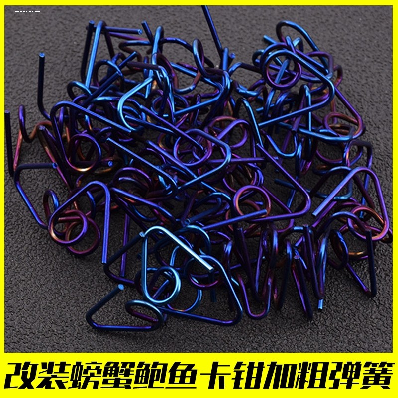 大鲍鱼小螃蟹304不锈钢卡钳固定刹车刹车回位弹簧加粗改装车配件,淘宝优惠券,粉丝福利购,淘宝优惠卷