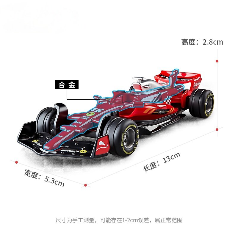 儿童玩具车合金小汽车模型F1方程式赛车男孩子1-3到6岁2025新爆款,淘宝优惠券,粉丝福利购,淘宝优惠卷