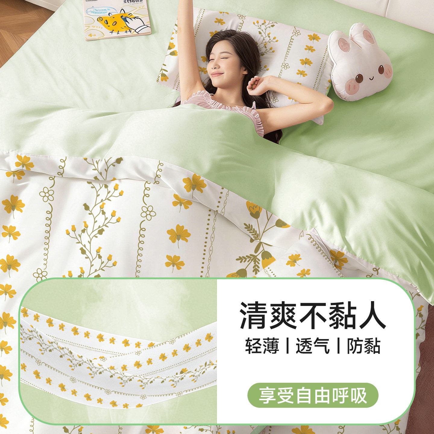 A类母婴一次性床单四件套绵感酒店被罩床单枕套火车卧铺旅行专用