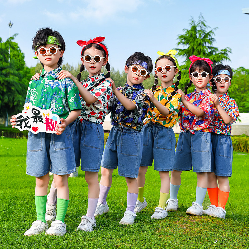 儿童演出服幼儿园护花使者花衬衫男女孩8090年代怀旧港风复古服装,淘宝优惠券,粉丝福利购,淘宝优惠卷