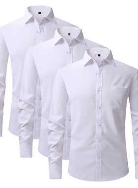 Men's Casual Long-Sleeve Solid Color Business Shirt 商务衬衣