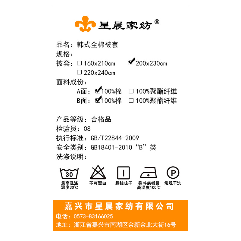 纯棉被套单件全棉单人双人床单被罩150*200床上用品春秋180*200 - 图3