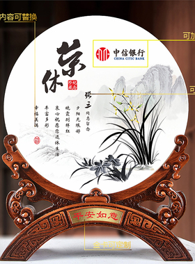 定制光荣退休荣休周年纪念品入职礼物荣誉感谢牌送老师玉石摆件