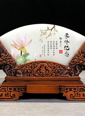 退休纪念品定制天然玉石屏风摆件送领导老师同事医生高档荣休礼品