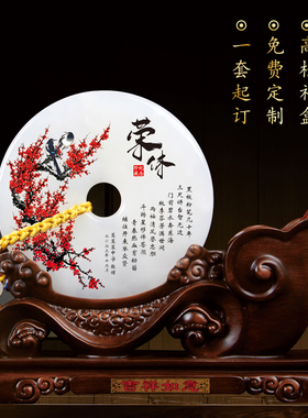 老师学校送老师光荣退休纪念品