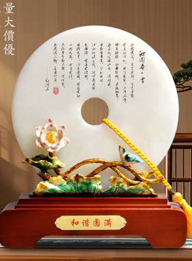 教师节定制玉石纪念摆件