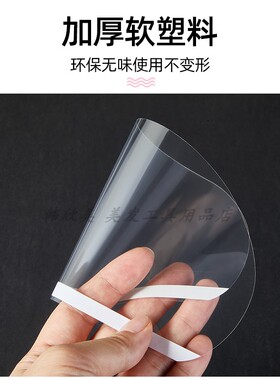发型师多功能刘海贴染发用品