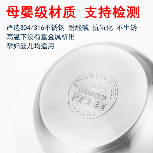316不锈钢小奶锅304加厚复底热牛奶煮粥泡方便面辅食锅单柄一人食 - 图1