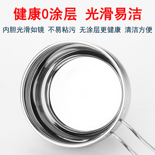 316不锈钢小奶锅304加厚复底热牛奶煮粥泡方便面辅食锅单柄一人食 - 图0