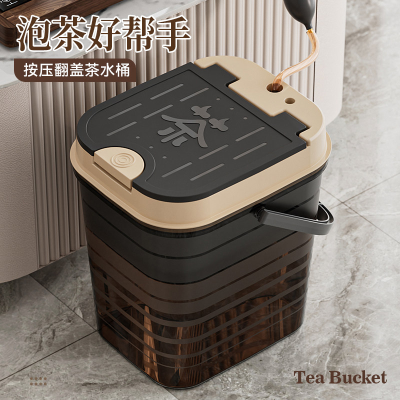 透明茶渣桶干湿分离茶水桶废水桶可视水位茶桶满水提醒茶水垃圾桶,淘宝优惠券,粉丝福利购,淘宝优惠卷