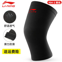 Li Ning Kneecap Sports Summer Men And Women Badminton Fitness Climbing Outdoor Running Warm Basketball Care Slim Fit