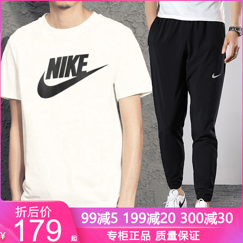 NIKE Nike Set Men's 2020 Summer New Sportswear Short Sleeve T-shirt Casual Pants BV0629-100