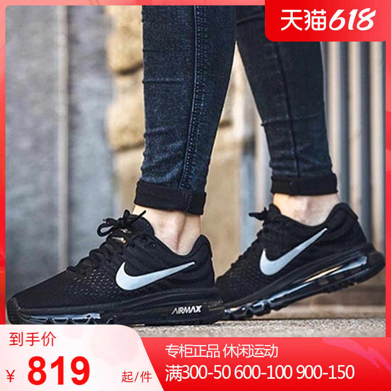 nike男鞋vapormax-新人首单立减十元-2022年6月|淘宝海外