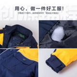 创源锦程 Зимний длинный съемный пуховик для работы, вкладыш, увеличенная толщина, средней длины, делается под заказ