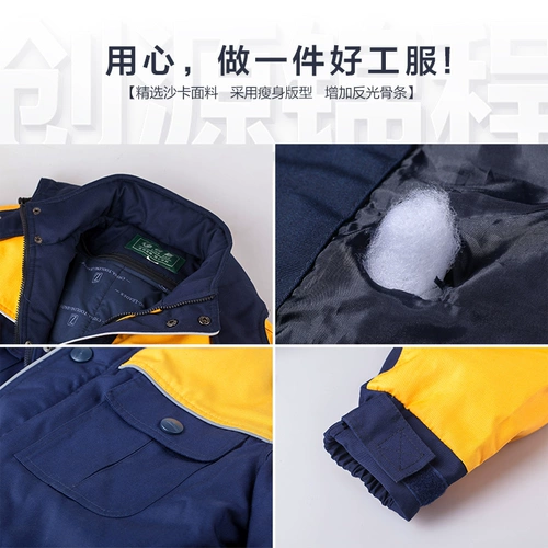创源锦程 Зимний длинный съемный пуховик для работы, вкладыш, увеличенная толщина, средней длины, делается под заказ