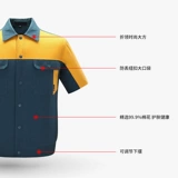 Набор персонала Юаньяо Тао набор рабочих для мужчин целый хлопок 绻つ турбулентный рот  俺 俺 俺 俺 俺 俺 俺 俺 俺 俺