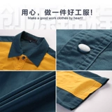 Набор персонала Юаньяо Тао набор рабочих для мужчин целый хлопок 绻つ турбулентный рот  俺 俺 俺 俺 俺 俺 俺 俺 俺 俺