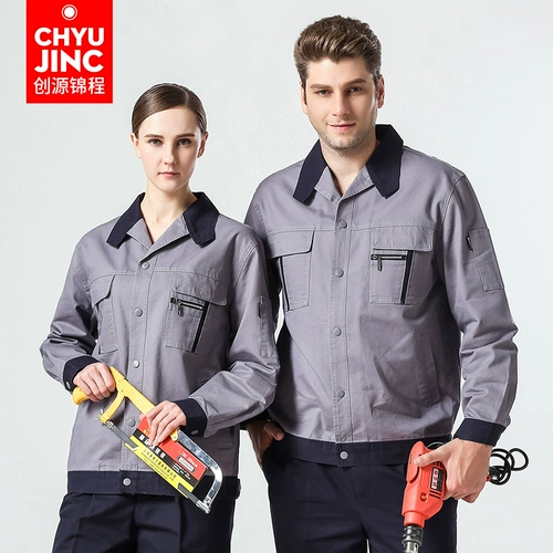 创源锦程 Хлопковый демисезонный комбинезон, делается под заказ