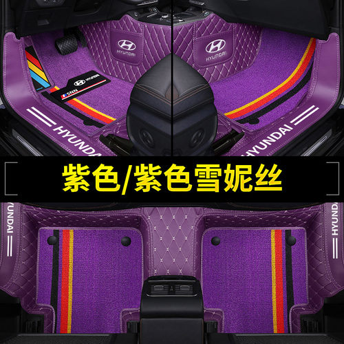 北京现代领动ix35途胜菲斯塔ix25索纳塔瑞纳名图悦动全包汽车脚垫 - 图2