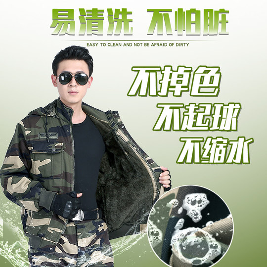 Men's winter work clothes