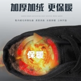 Освободительная обувь мужская зимняя высокая высокая ганг плюс бархатный износ -устойчивый