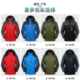 Зимний утепленный комплект для работы, утепленная удерживающая тепло куртка, рабочая одежда