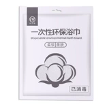 Упаковка, одноразовое банное полотенце, прямые продажи с завода