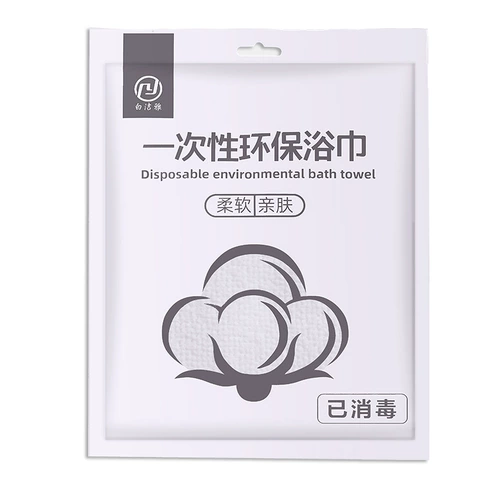 Упаковка, одноразовое банное полотенце, прямые продажи с завода