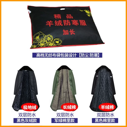 Длинное демисезонное пальто подходит для мужчин и женщин, пуховик, куртка