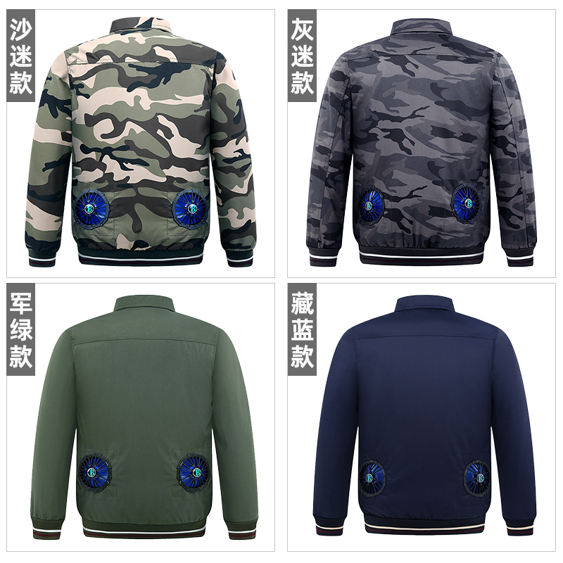 带风扇降温夏季空调服男士工作服 夺酷工装制服