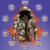 Утепленный камуфляжный пуховик, куртка для работы