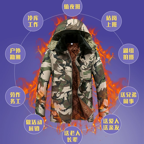 Утепленный камуфляжный пуховик, куртка для работы