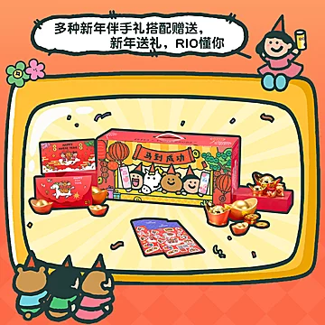 赠高脚杯*2！RIO鸡尾酒全家福礼盒12罐[75元优惠券]-寻折猪